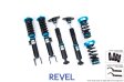 (image for) REVEL TESLA MODEL 3 RWD ADJUSTABLE COILOVERS 2017 – 2023